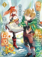 潮汐证人改编海报