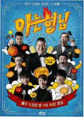 幕后拍摄现场照
